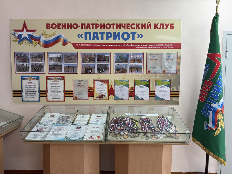 Фотография школы.